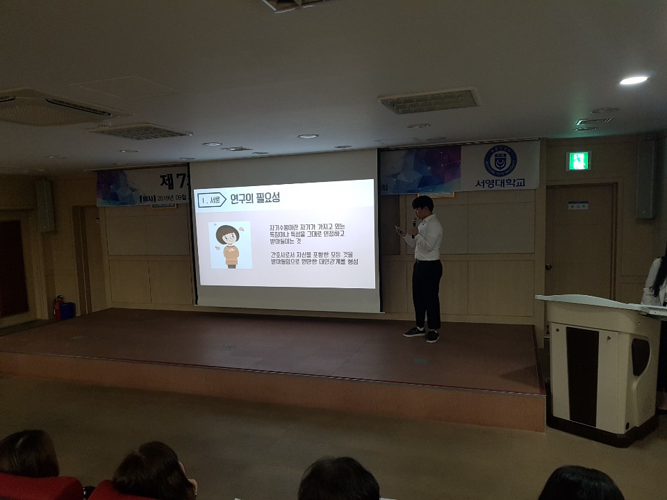 2019년 제 7회 간호학술제 19.jpg